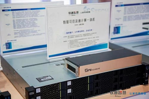 第七届数字中国建设峰会发布百会数据要素产品体系，赋能城市新质生产力与导航测控系统安装工程